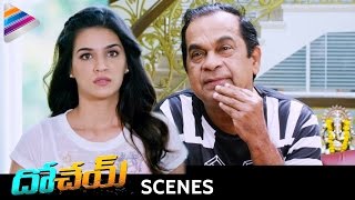 Kriti Sanon tricks Brahmanandam  Dohchay Telugu Movie Scenes  Naga Chaitanya  Telugu Filmnagar [upl. by Avi673]