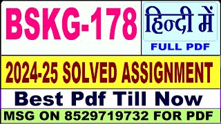 BSKG 178 solved assignment 202425  bskg 178 solved assignment 2025 in Hindi  ignou bskg178 2025 [upl. by Ebbarta]