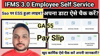 ifms 30 employee self service Ess Update  Ifms 30 Employee details updatepay slip ga55 download [upl. by Egdamlat]