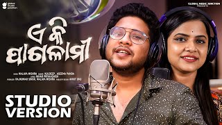 E Ki Pagalami  New Odia Romantic Song  Kuldeep  Aseema Panda  Malaya Mishra  Gmj Odia [upl. by Adnamor725]