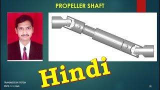 Propeller Shaft in Hindi [upl. by Morissa744]