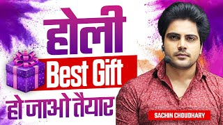 Holi gift by Sachin choudhary live 8pm [upl. by Luke103]