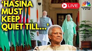 LIVE  Hasina Must Keep Keep Quiet India Ties At A Low Says Bangladeshs Muhammad Yunus [upl. by Koloski962]