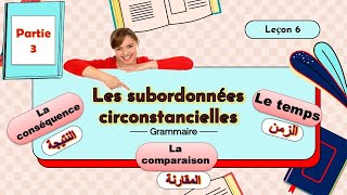 La subordonnée circonstancielle de temps de conséquence et de comparaison [upl. by Ocnarf]