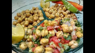 Crispy chana namkeen3recipes in just 10 minschana fry।।Fried firangi chickpeas snack । [upl. by Kittie]