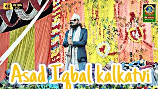 Owais Raza Qadri  Tanam Farsooda  Official Video [upl. by Riay]