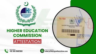 2024 How to Verify Degree Transcript Certificate from HEC  HEC Degree Verification Process hec [upl. by Payson191]