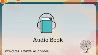 Greek Audio Book  Νίκος Καζαντζάκης  Ασκητική  A Σκαλοπάτι Εγώ Μέρος 6 [upl. by Yvi212]