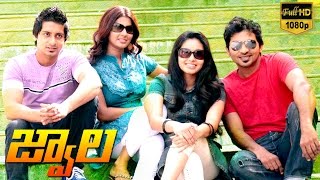 Jwala Telugu Full Movie  Vaibhav Abhinaya [upl. by Nimzay371]