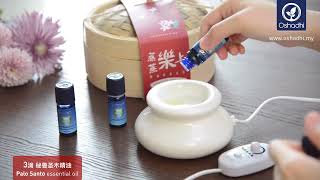 How to use Ceramic Diffuser [upl. by Anele96]