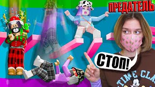 ХАРДМОД ПРЕДАТЕЛЯ В ТАВЕРЕ Roblox Tower of Hell [upl. by Rolanda]