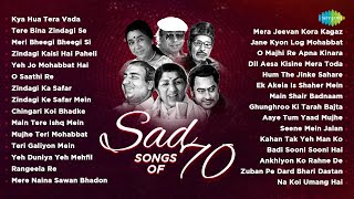 Sad Songs Of 70s  Kya Hua Tera Vada  Tere Bina Zindagi Se  Yeh Jo Mohabbat Hai  Old Hindi Songs [upl. by Tzong28]