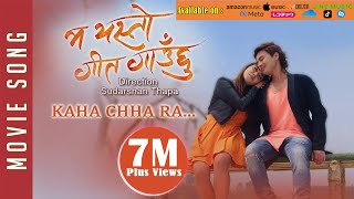 New Nepali Movie 20172074  SONG  KAHA CHHA RA  MA YESTO GEET GAUCHHU  Ft Pooja SharmaPaul [upl. by Seniag561]