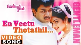 En Veetu thotathil HD 720p Gentleman [upl. by Dukie]