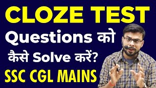 How To Solve Cloze Test  Best Tips to Solve Cloze Test  Cloze Test English Tricks  SSC CGL Mains [upl. by Wendeline]