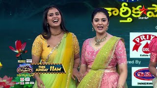 Aadivaaram with Star Maa Parivaaram  Promo  Karthika Pournami Special  This Sun 11AM  Star Maa [upl. by Ansev]