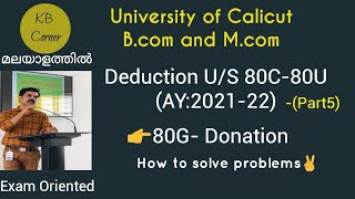 80C80U deduction Part5 80G ay202122Income Tax McomBcomCACMA etc in Malayalam [upl. by Demona940]