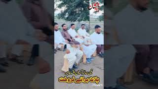 AlAwan Group Real State Business Raees Zeeshah Tariq Awan [upl. by Rebmaed961]