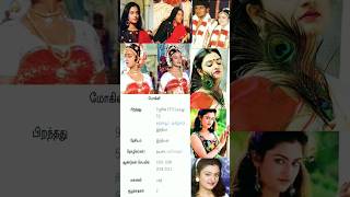 actor Mohini shots videos90severgreen whatsapp status songs❤❤ [upl. by Eileme]