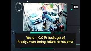 Watch CCTV footage of Pradyuman being taken to hospital  Haryana News [upl. by Benton]