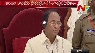 Roja Hold Your Tongue  Speaker Kodela Siva Prasad [upl. by Ellehcram226]