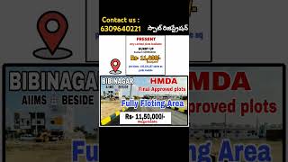 HMDA APPROVED RESIDENTIAL INVESTMENT PLOTS FOR SALE IN HYDERABAD Ghatkesar realestateshorts hmda [upl. by Ahsirtal]