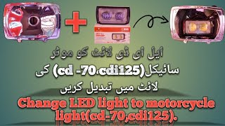 Turn LED Light into HEADLIGHT  Want to know secret turning any LED light into high powered hedlight [upl. by Franny860]