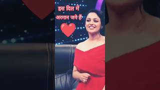 is dil mein armaan jaage hain  trending ytshorts indianidol [upl. by Greerson694]