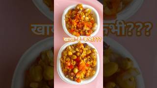 Healthy evening snackseveningsnacks snacksrecipeshealthyfood shortvideohomemadeviralshorts [upl. by Nivaj10]