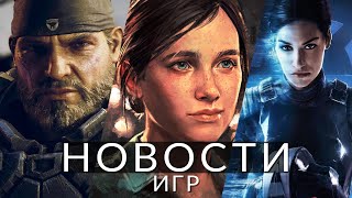 Новости игр Gears of War 6 Splinter Cell Naughty Dog Star Wars KOTOR V Rising Sea of Thieves [upl. by Nottarts652]