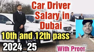 Car Driver Job in Dubai Salary RequirementsAll Details [upl. by Corsiglia540]