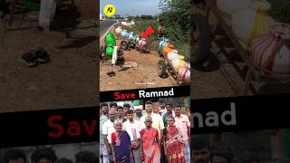 Ramanathapuram nilaimaiyai paarunga 😱 Save Ramnad Water ytshorts trending viral [upl. by Anitsirk]