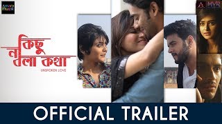 Kichu Na Bola Kotha Official Trailer  Saayoni  Pujarini  Sreelekha  Arjun  Bengali Movie 2017 [upl. by Able]