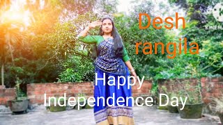 Desh Rangila dance cover  Faana movie song 15 August song dance  Happy Independence Day [upl. by Yahsal]