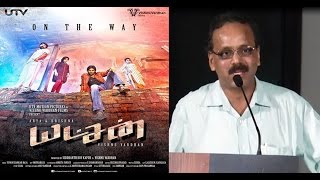 Latest Tamil Cinema News  Yatchan Audio Launch Press Meet  UTV Dhananjayan [upl. by Aiveneg786]