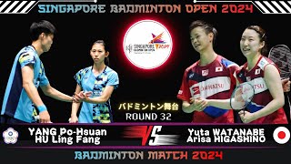 Yang  Hu TPE vs Watanabe  Higashino JPN  Singapore Badminton Open 2024 [upl. by Samtsirhc]