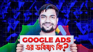 Google Ads full course Bangla 2024  Google Ads Bangla Tutorial For Beginners [upl. by Athene670]