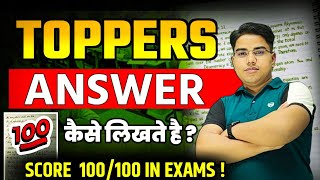 ऐसे लिखने पर पूरा नंबर मिलेगा  pariksha me copy kaise likhe  Bihar board matric matric exam 2024 [upl. by Marshall999]