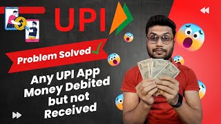 UPI Transaction Amount Debited but not Credited to Beneficiary AC Learn How to Get a Full Refund [upl. by Halonna]