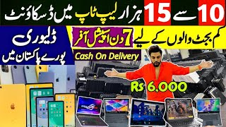 cheapest laptop wholesale market in pakistan  laptop market in lahore  Laptop Price In Karachi [upl. by Adnol]