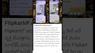 New scam in Flipkart [upl. by Yrok]