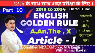 Article Use of AAn TheMost Important Rule  English ArticleClass12th all Exams EKRS [upl. by Neelhsa]