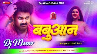 prakhand ho ya jila babuaan se hila  babuaan dj song  pawan singh new song 2024  bhojpuri djremix [upl. by Machos]