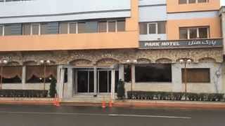 ► Park Hotel in Zanjan IRAN زنجان  زنگان  Rooms Lobby Restaurant and Outside [upl. by Mohun]