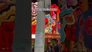 Nebuta Festival24 [upl. by Simah]