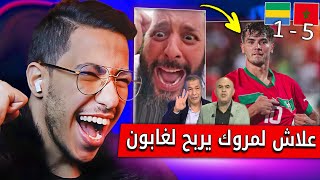 ردة فعل الاعلام الجزائري بعد فوز المغرب على الغابون 51 [upl. by Charbonnier]