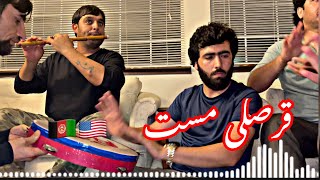 قرصکی مست 🇺🇸🇦🇫 qarsaki mast  sofi Shoaib panjsher  صوفی شعیب پنجشیر [upl. by Eelahs]