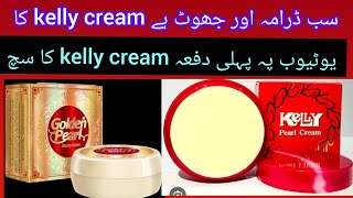 kelly cream reviewwhitening formula creamsgolden pearl cream reviewsanambeautyandhealth9975 [upl. by Asilet]