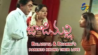 Jajimalli Telugu Movie  Baladitya amp Dhamini’s parents knows their love Scene  ETV Cinema [upl. by Fitzsimmons]