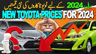 New Toyota car prices for 2024  Decrease in Toyota Car Prices in Pakistan 2024 [upl. by Nosnarb664]